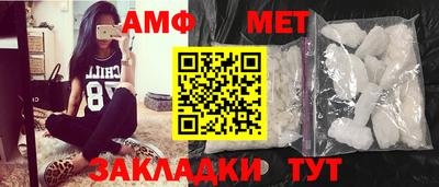 винт Изобильный