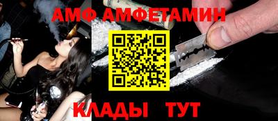 кристаллы Балаково