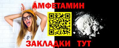 марки nbome Ипатово