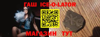 марки nbome Ипатово