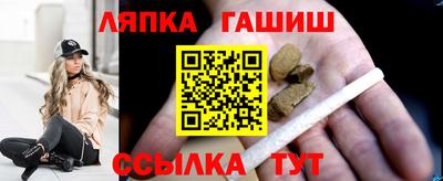 альфа пвп Балашиха