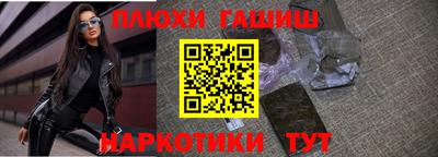 марки nbome Ипатово