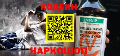 тгк Канаш