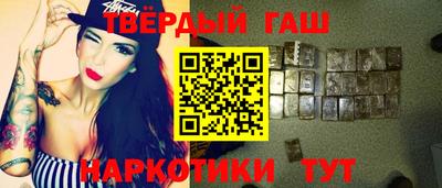 марки nbome Ипатово