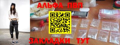 кристаллы Балаково