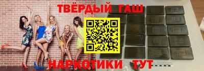 марки nbome Ипатово