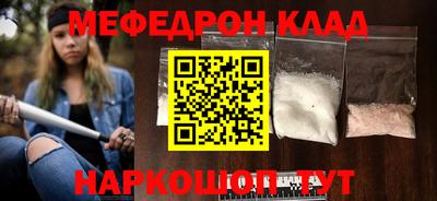 кристаллы Балаково