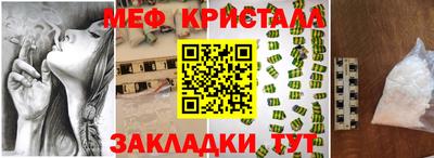 винт Изобильный