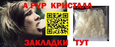 винт Изобильный