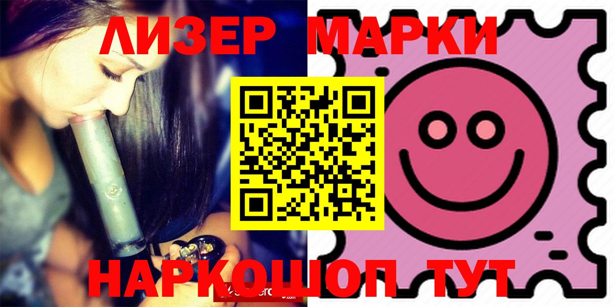 ЛСД экстази  Лсд 25 экстази ecstasy  Энгельс  Лсд 25 экстази ecstasy 