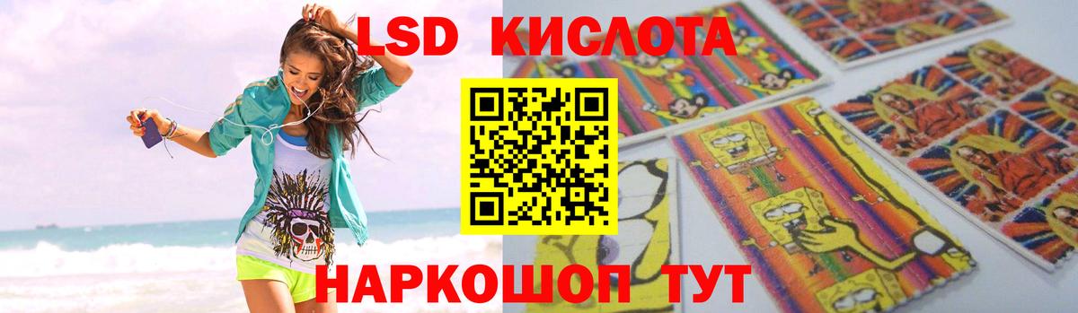 omg вход  Вход с VPN  Энгельс  Лсд 25 экстази ecstasy 