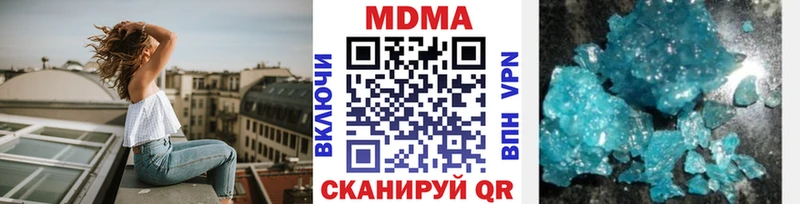 MDMA crystal  где купить   Энгельс 