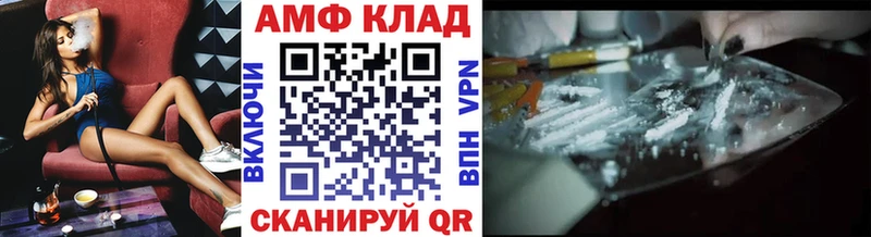 МЕТАМФЕТАМИН Methamphetamine  Энгельс 