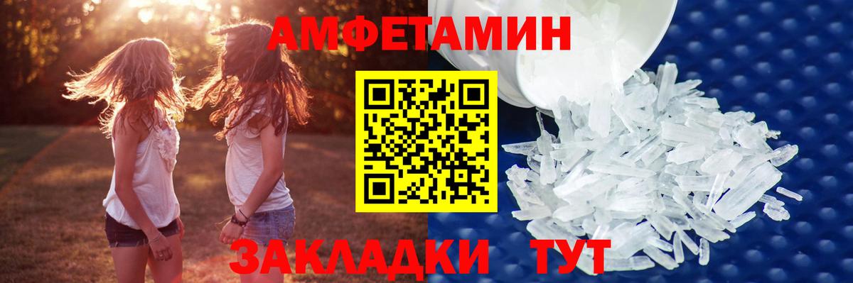 Первитин витя Энгельс