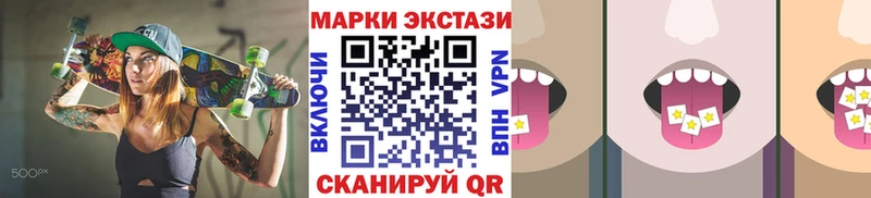 Марки N-bome 1,8мг  наркота  Энгельс 