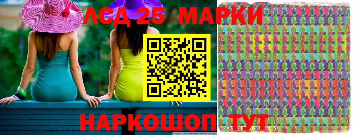 Марки NBOMe  Марки NBOMe 1,5мг  Марки NBOMe 1,5мг  Вход с VPN  Энгельс 