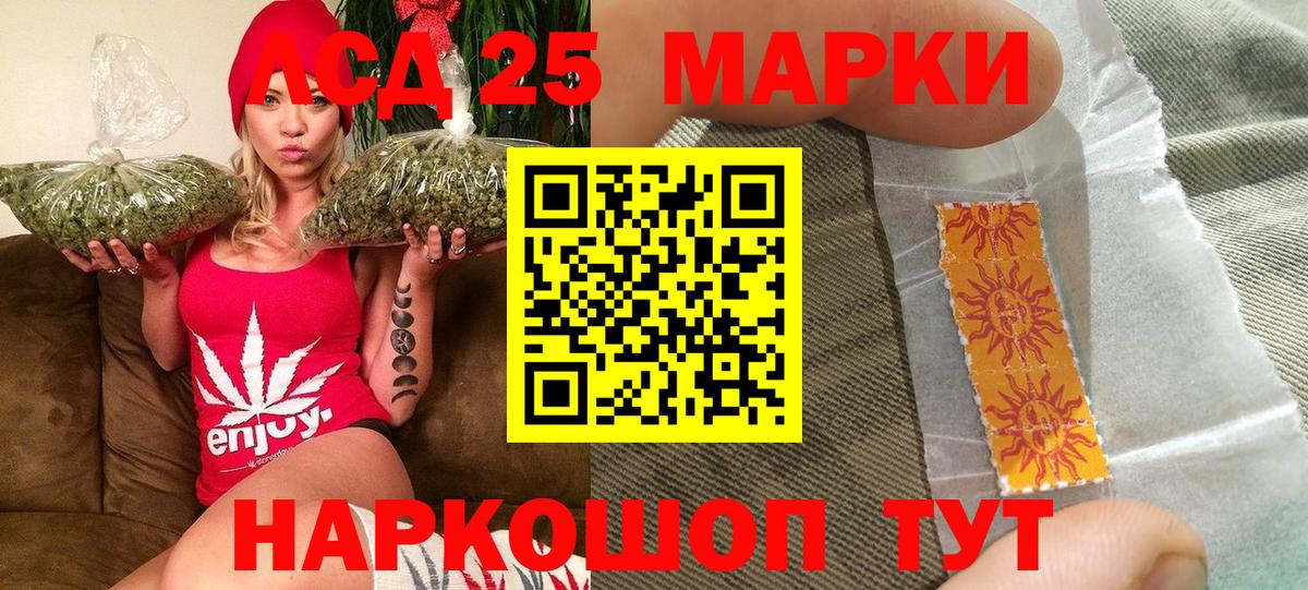 Марки N-bome 1,5мг Энгельс