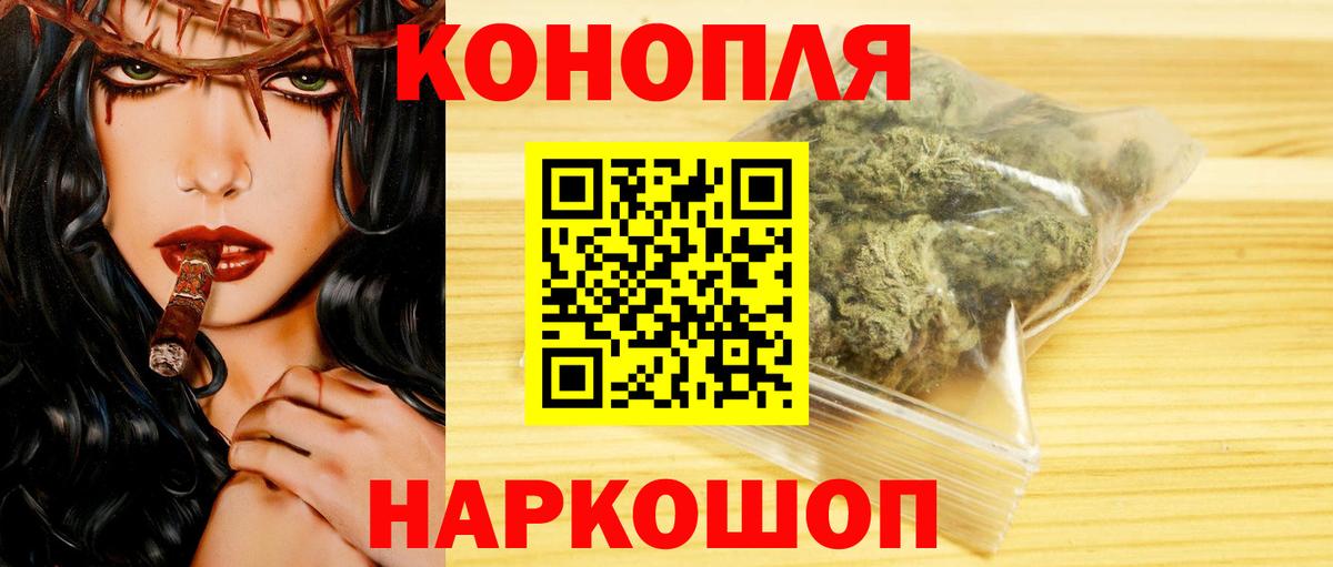 Бошки Шишки Ganja  Энгельс  МАРИХУАНА Amnesia  МАРИХУАНА конопля 