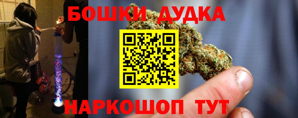 Канабис SATIVA & INDICA Энгельс