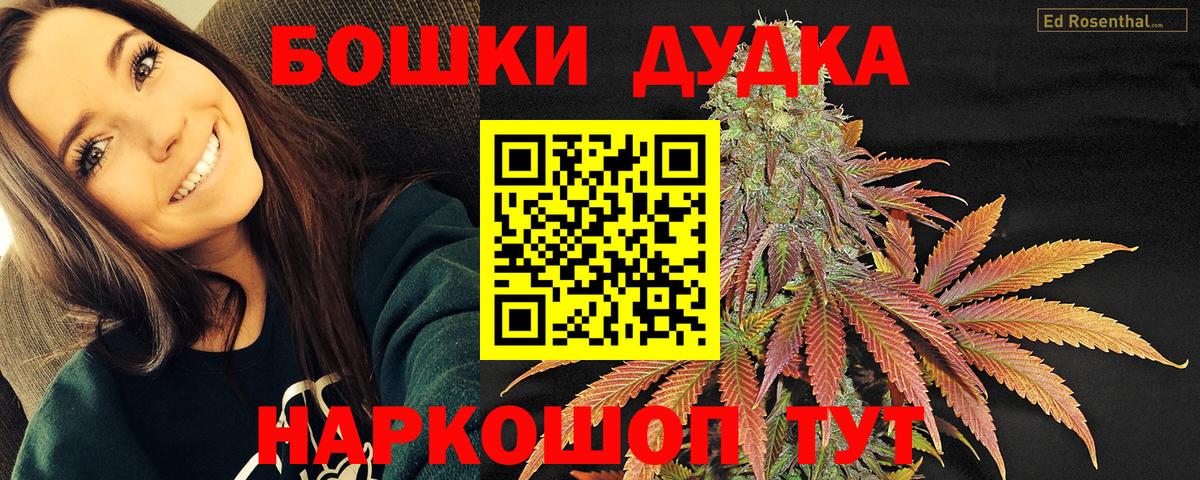 Энгельс  Шишки марихуана AK-47  Вход с VPN  Бошки марихуана семена  МАРИХУАНА тримм 